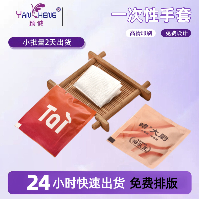 东莞手套